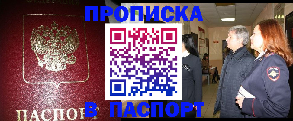 форма 3 в Камышине